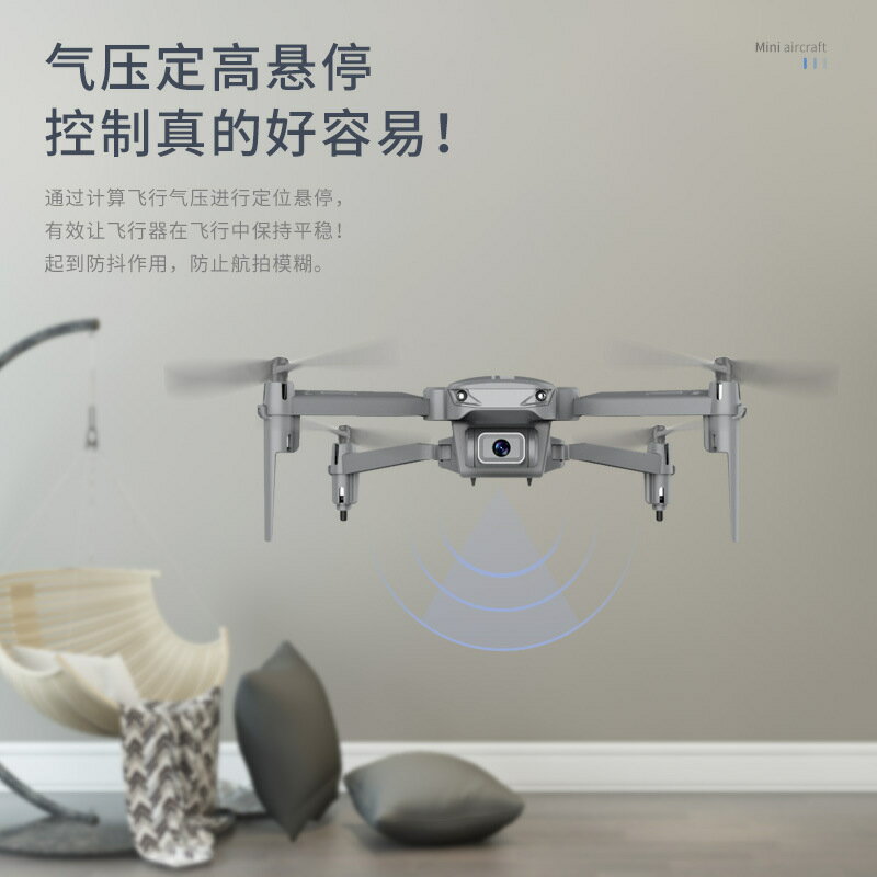 遙控玩具 免運/開票 公司貨 模型玩具清倉S17高畫質航拍折疊四軸飛行器4K迷你無人機充電動遙控飛機玩具 電動玩具 遙控汽車 遙控飛機 快速出貨D
