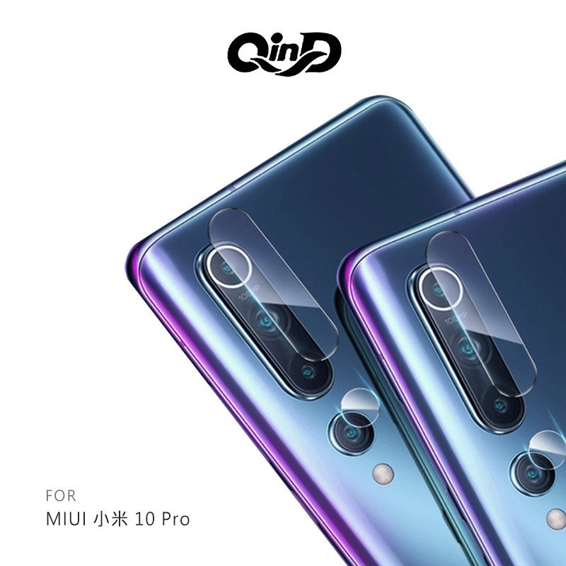 【4%點數】QinD MIUI 小米 10、小米 10 Pro 鏡頭玻璃貼(兩片裝)【限定樂天APP下單享點數回饋】