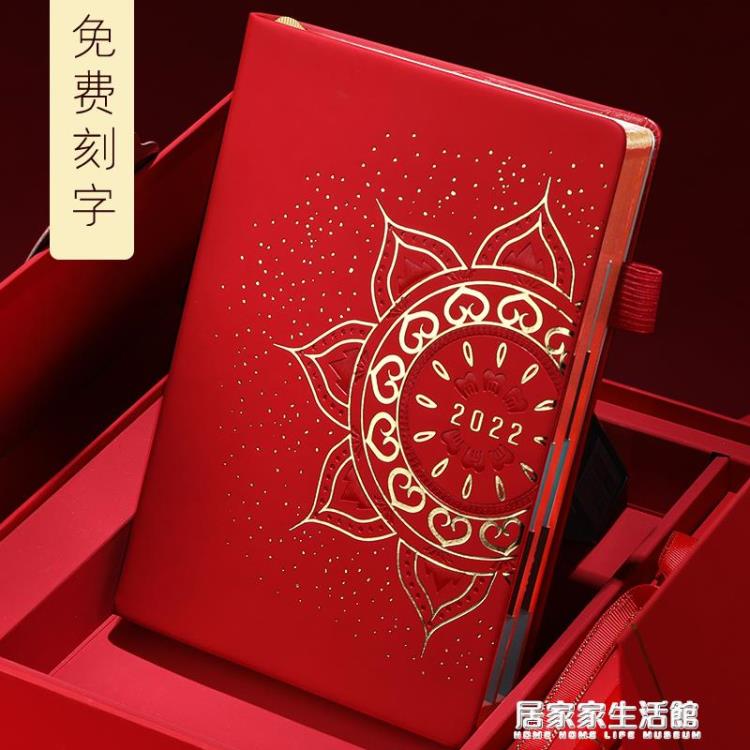 記事本 2022年日程本年歷本自律打卡本工作日歷計劃本365天筆記本子花開 限時88折