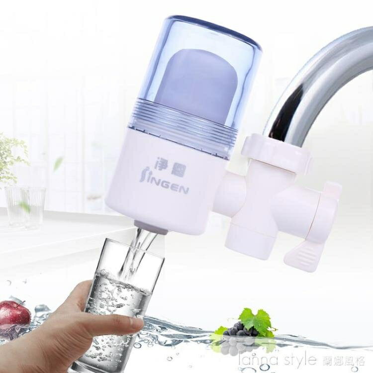 水龍頭凈水器自來水過濾器家用廚房凈水機前置濾水器