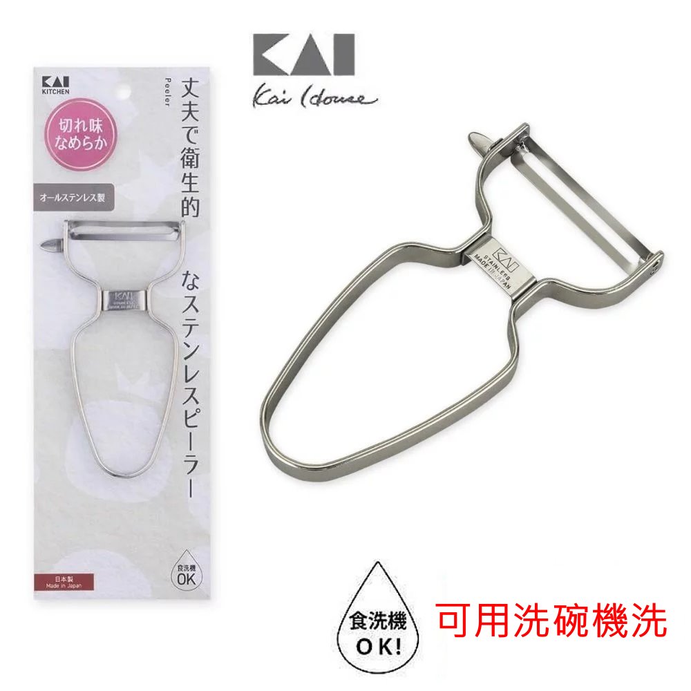 asdfkitty*日本 貝印 304不鏽鋼刨刀/削皮刀/蔬果刮皮器-可機洗-正版商品