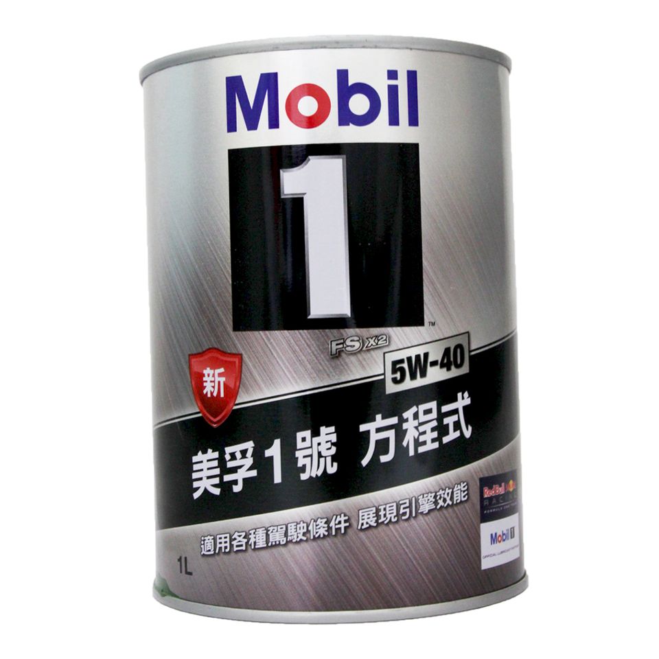 Mobil 1 5W40 美孚1號方程式 鐵罐 全合成機油 公司貨【APP下單最高22%點數回饋】