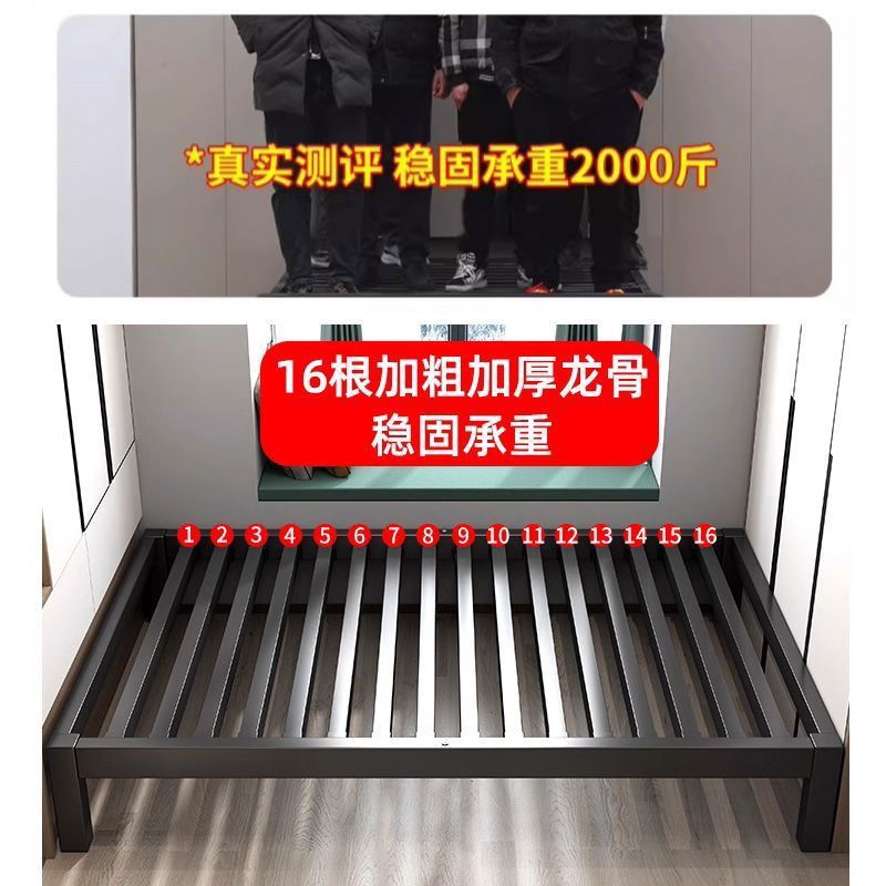 免運 折疊床 床架 單人床架 雙人床架 鐵藝床雙人床現代簡約加厚加固鐵架單人床家用榻榻米床架兒童鐵床特惠/開立發票 全館8折 K0916