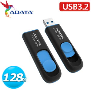 【跨店20%回饋 再折$50】ADATA 威剛 UV128 128GB USB3.2 上推式隨身碟 藍色
