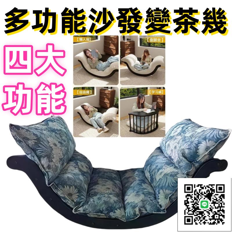 香蕉船搖椅 簡約實木單人沙發 躺椅 客廳家用復古休閒搖搖椅 瑜伽練腰椅 懶人沙發椅 陽臺休閒搖椅 舒適背脊 1