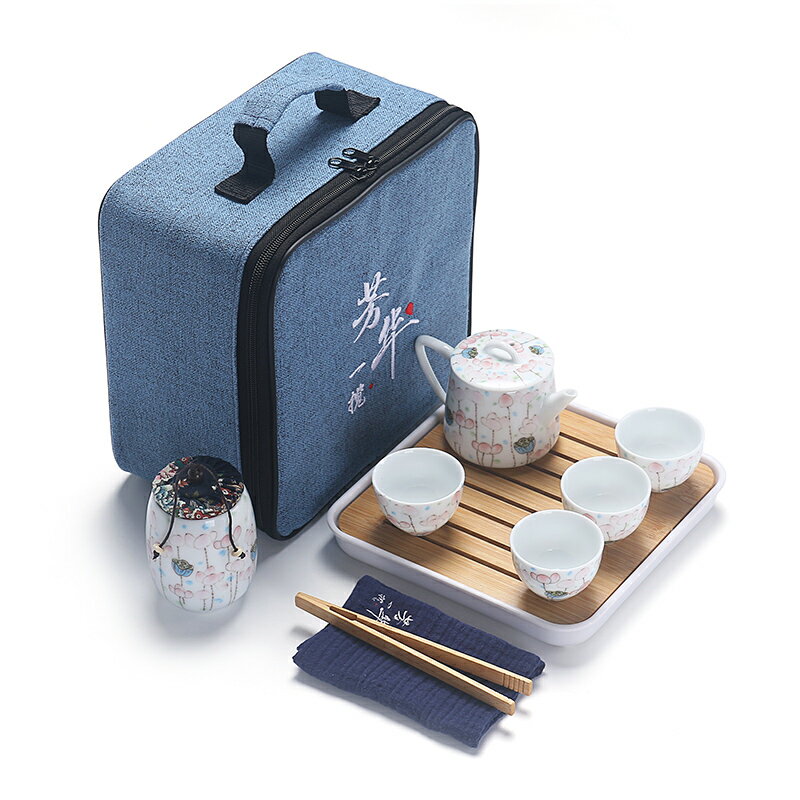 旅行茶具套裝便攜包簡約家用小套功夫旅游茶壺茶杯禮品定制