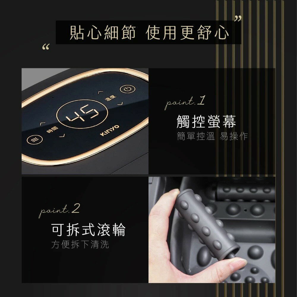 【KINYO】電子觸控摺疊足浴機 (IFM) 摺疊 恆溫 氣泡湧泉 自動定時 | 泡腳機 母親節 禮物 7