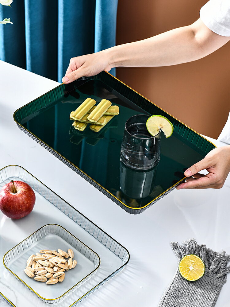 北歐輕奢托盤家用放茶杯水杯茶盤客廳茶幾透明金邊托盤長方形餐盤