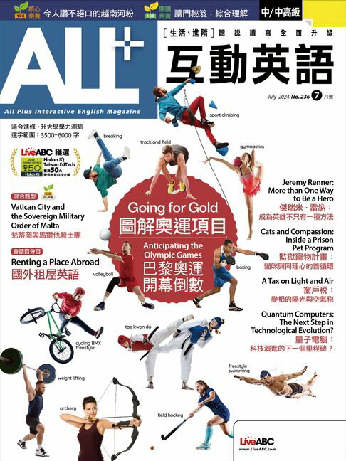 【電子書】ALL+互動英語2024年7月號 0