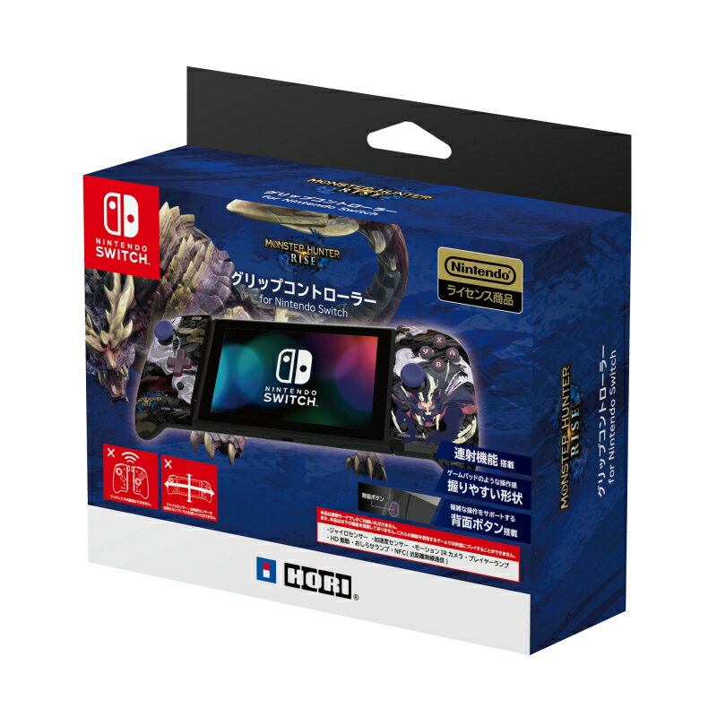 現貨供應中 [SWITCH 周邊] 魔物獵人 崛起 手提模式専用手把控制器