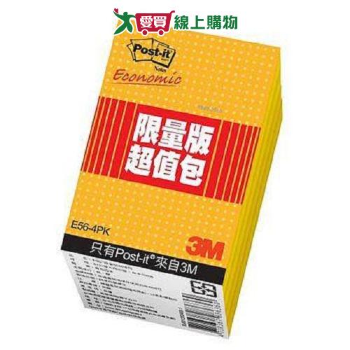 3M E56 利貼便條紙 超值包 便條紙 文具 紙 多用途【愛買】