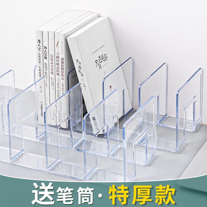 辦公檔案架 檔案收納盒書架桌面書立架檔案架檔案置物架書立書本收納架文