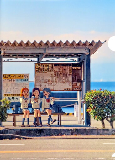 高海千歌&櫻內梨子&渡?曜A4檔案夾LOVELIVE！Sunshine！Find Our沼津~有Aqours的風景~Gamers夏之本祭2023點交換贈品
