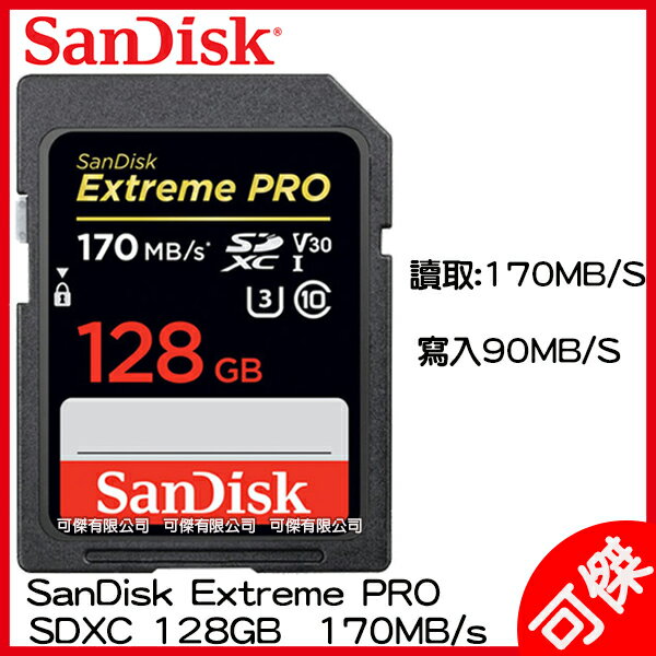 SanDisk Extreme Pro SDXC UHS-I V30 128G 170MB 總代理增你強公司貨 送收納盒