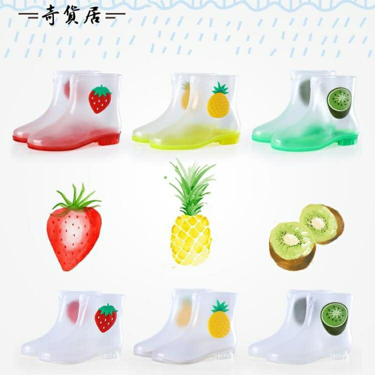 2018新款水果透明雨鞋女韓國套鞋雨靴水鞋時尚成人短筒水靴♠極有家♠