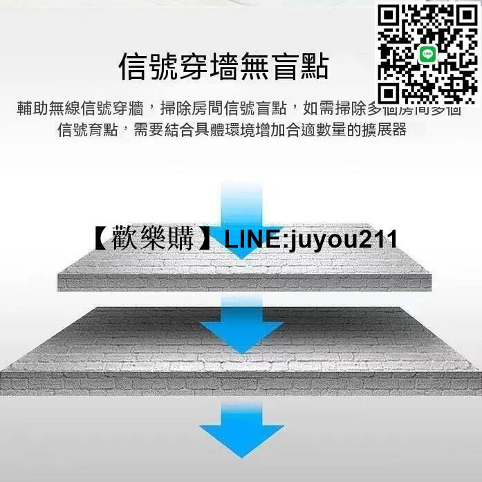 [聚優]iFi訊號放大器 訊號增強 300兆增強器路器 網路訊號增強器路由訊號擴大器擴展器中繼器