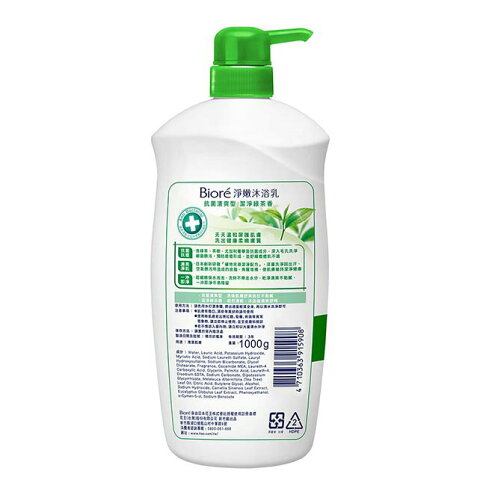 Biore淨嫩沐浴乳 抗菌清爽型 潔淨綠茶香 1000g 2