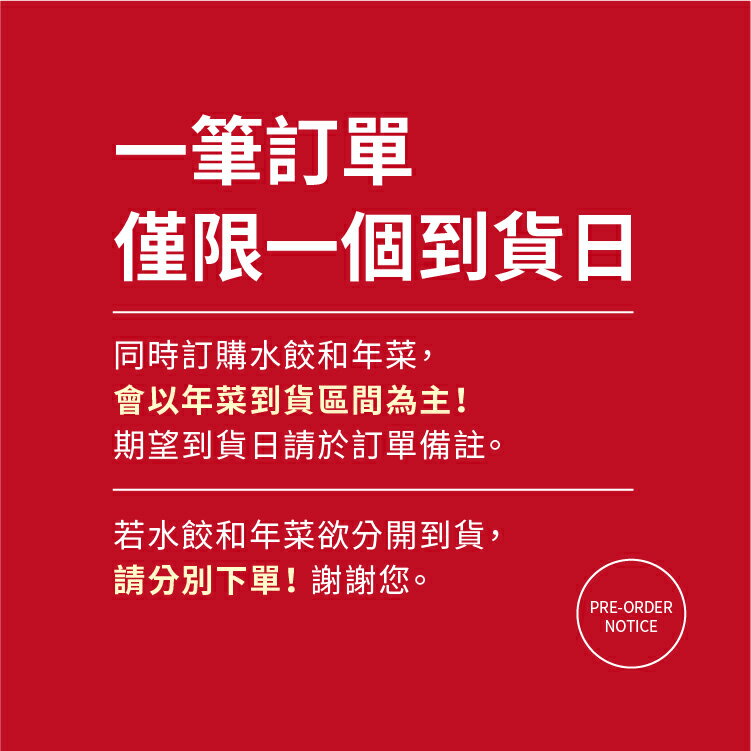 【果貿吳媽家】小資嚐鮮三盒72入含運組 (10款任你挑選) 3