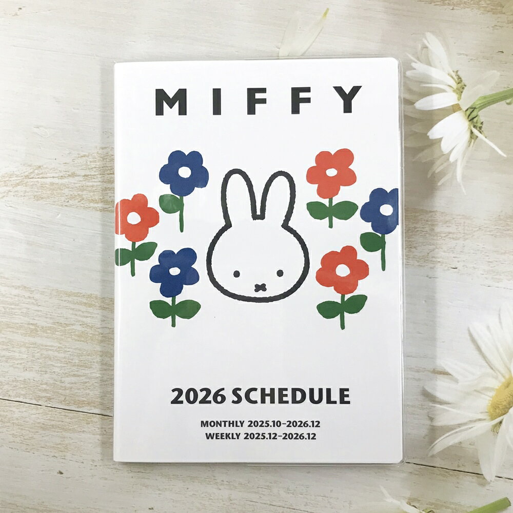 日本製 miffy 米飛兔 米菲兔 2026年 B6 週間 記事本(白色/花朵)-日本直送｜小鶴日貨