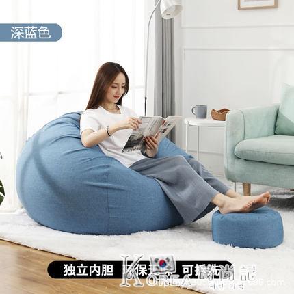 坐墊 泡沫粒子榻榻米蒲團坐墊懶人坐墩日式家用客廳沙發椅子地板坐地上
