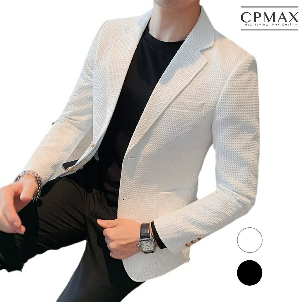 【CPMAX】最新韓系華夫格休閒西裝外套 西裝外套 男西裝外套 免燙西裝 男外套 帥氣西裝【E104】