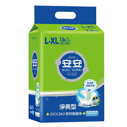 安安 成人紙尿褲