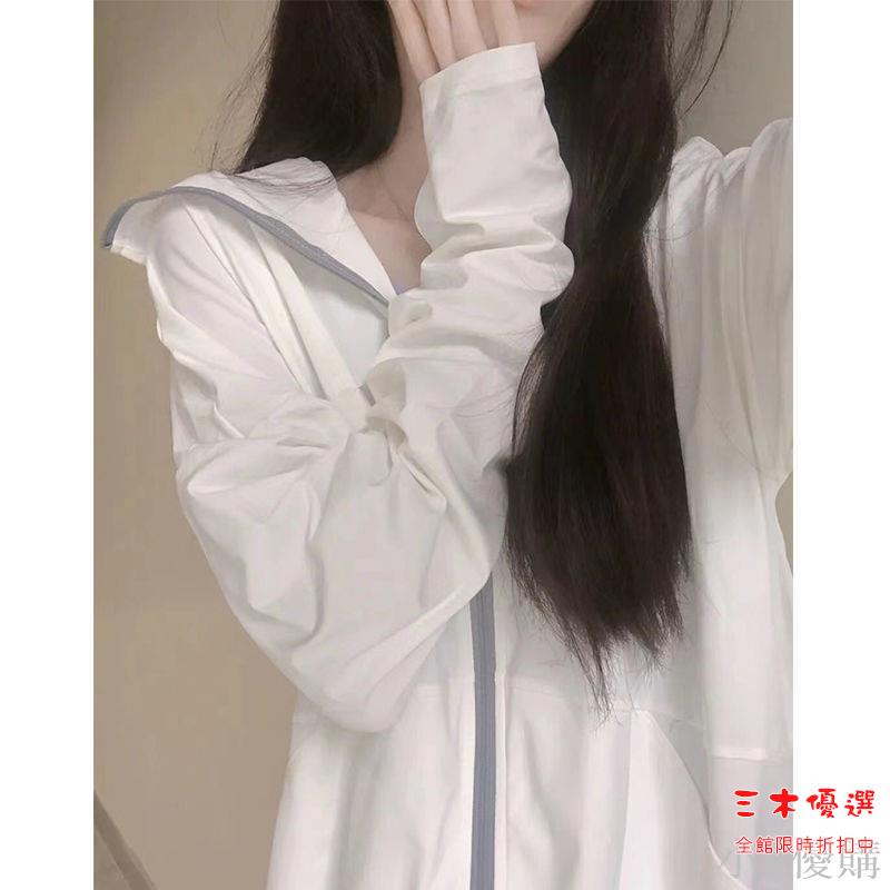 防曬衣 外穿連帽防曬衣女新款冰絲防曬服防紫外線寬松開衫透氣薄外套 三木優選