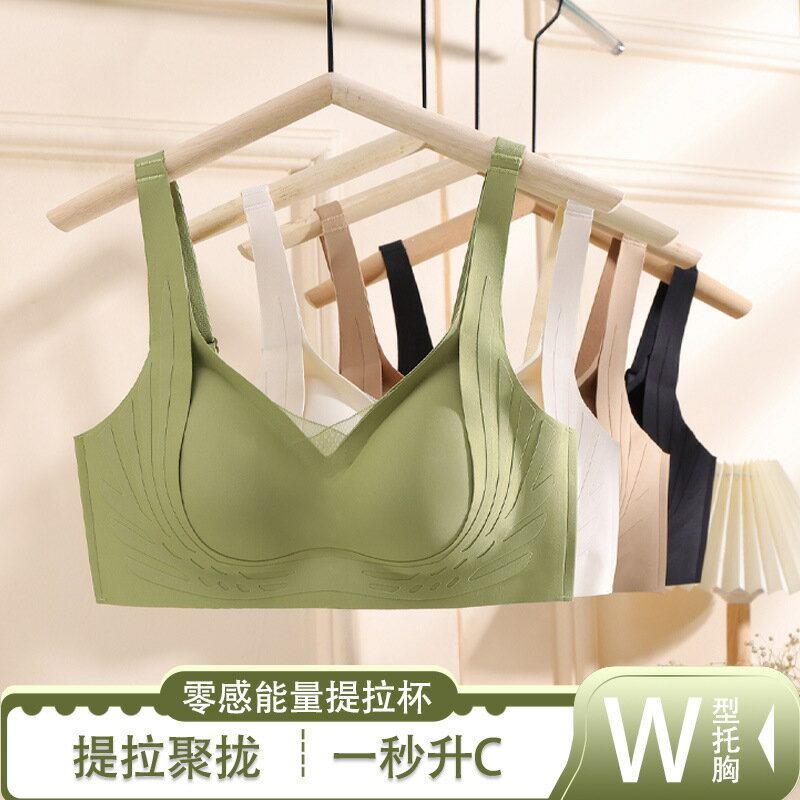 無痕軟支撐提拉胸罩聚攏小胸內衣女無鋼圈防下垂胸罩胸墊無痕聚攏