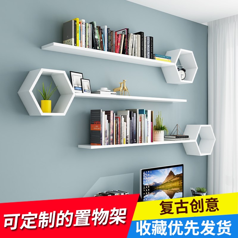 墻上置物架承重力強免打孔陽臺臥室化妝品創意格子寢室一字隔板
