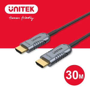【樂天限定_滿499免運】UNITEK 2.1版光纖8K60Hz 4K120Hz高畫質HDMI傳輸線(公對公)(30M)(Y-C11031DGY)