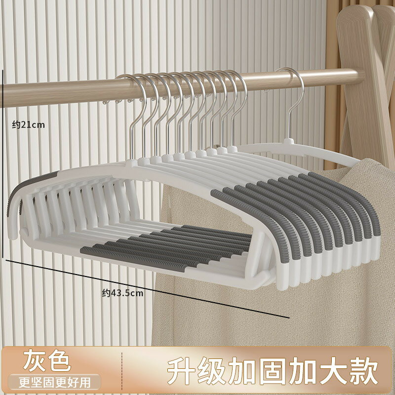 衣架家用掛衣防滑防肩角加粗學生宿舍晾曬衣服專用衣櫃無痕衣撐子/衣架/晾衣架/衣服架/掛衣架/衣帽架/衣櫥架