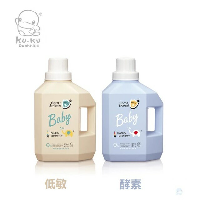KUKU 酷咕鴨 清除新冠&腸病毒低敏嬰兒洗衣精｜酵素嬰兒洗衣精1200ml(特調寶寶香/特調鼠尾草)｜洗衣精【六甲媽咪】
