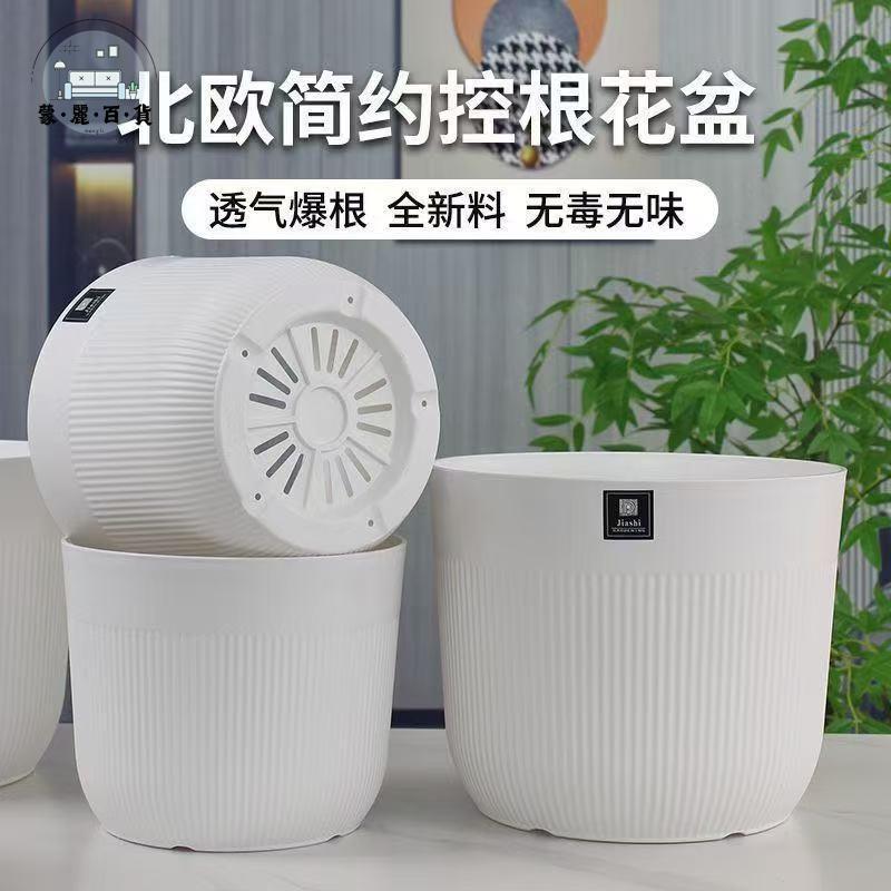 免運 花盆 樹脂花盆 塑膠花盆 耐摔花盆 送託盤環保透氣樹脂塑膠大花盆綠蘿盆蝴蝶蘭梔子花月季花盆豎紋盆特惠/全館折扣 售後保障 開立發票m5327