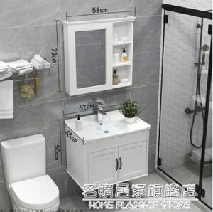 現代簡約衛生間浴室櫃組合洗漱台洗臉台洗手盆櫃組合碳纖維衛浴櫃