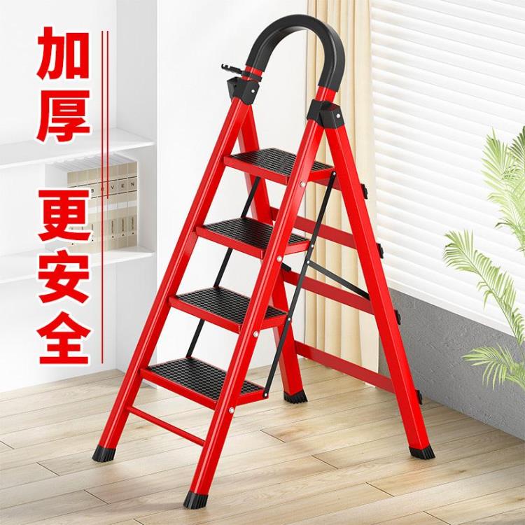 梯子家用折疊室內人字梯多功能樓梯加厚升降鋁合金輕便伸縮爬梯凳 中秋節特惠