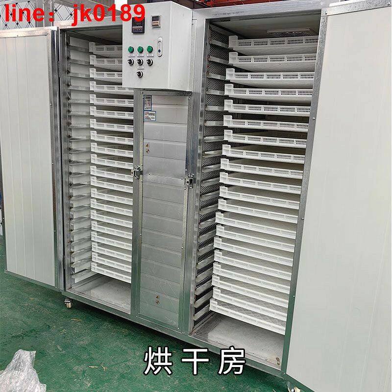 【店家優選】恆溫不銹鋼小型烘乾機高效烘乾辣椒花生葫蘆