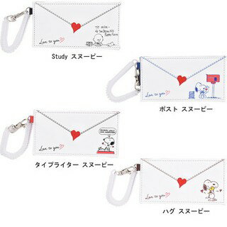 大賀屋 日貨 史努比 伸縮 證件夾 票卡夾 票卡套 悠遊卡 票夾 信封 Snoopy 史奴比 J00011981 -83