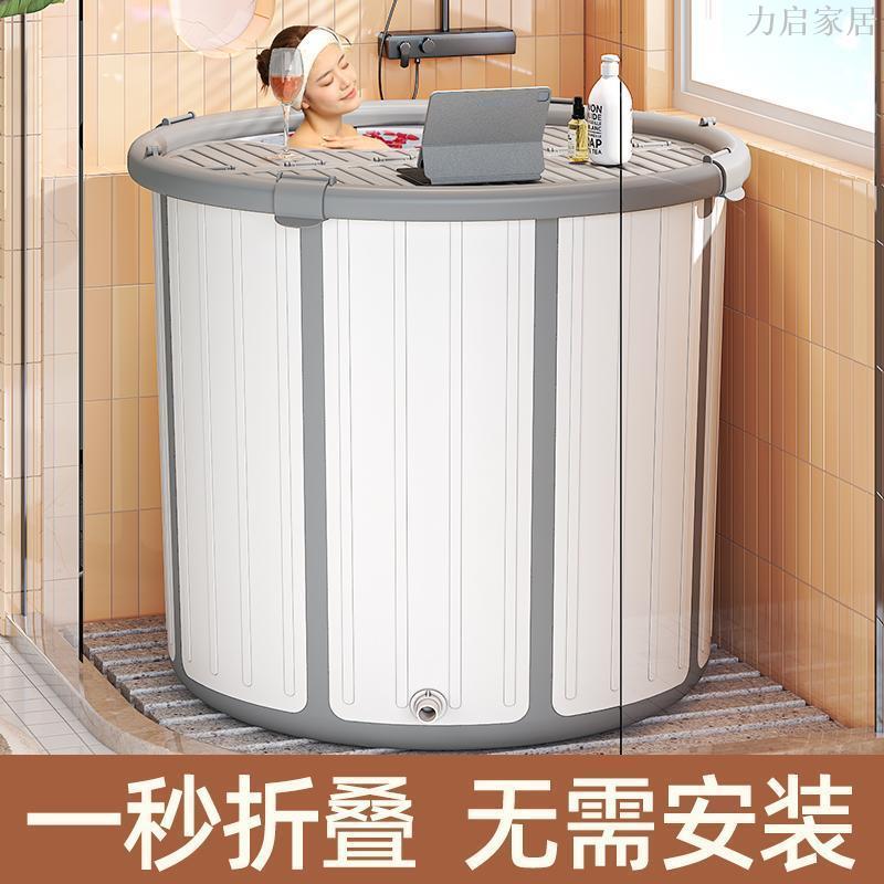 泡澡折疊大人成人可折疊浴桶洗澡安裝加厚浴缸家用全身沐浴神器