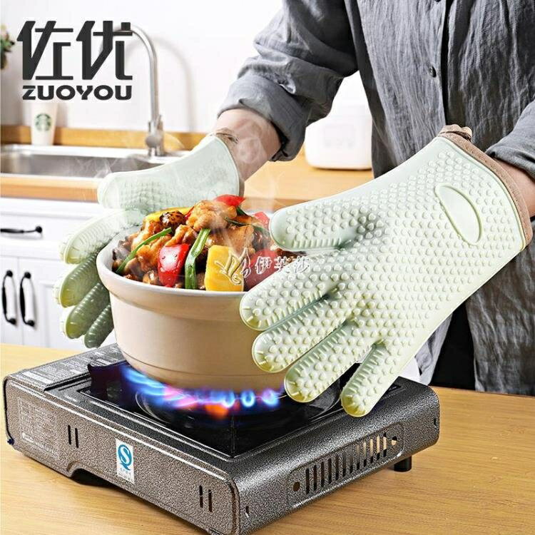 隔熱手套 防燙手套烘焙隔熱手套微波爐烤箱手套加厚防燙加長耐高溫特厚