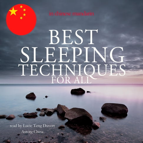 【有聲書】在中国柑橘最好的睡眠技术，可为 0
