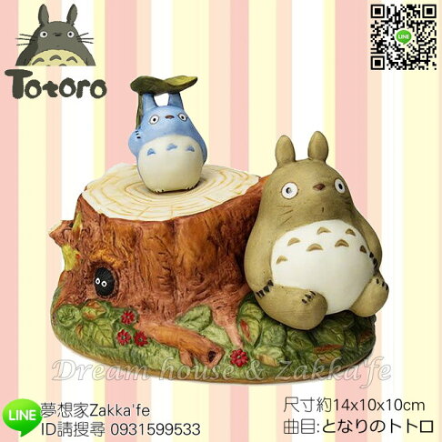 日本宮崎駿totoro 龍貓陶瓷音樂鈴 音樂盒龍貓樹頭休息 日本原裝進口 夢想家精品生活家飾 Zakkafe Rakuten樂天市場