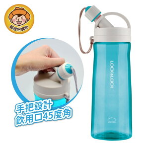 【LOCK & LOCK樂扣樂扣】 優質大容量運動水壺1.3L 水壺 水瓶