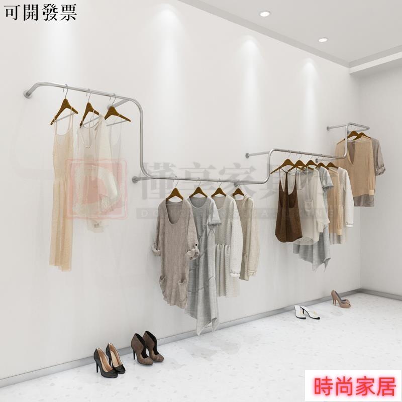 免運 公司貨 免運 服裝店衣服展示架 服裝店展示架上墻壁掛衣服架子不銹鋼拉絲銀色展示掛衣架女裝貨架/傢俱行特惠/開立發票S1005