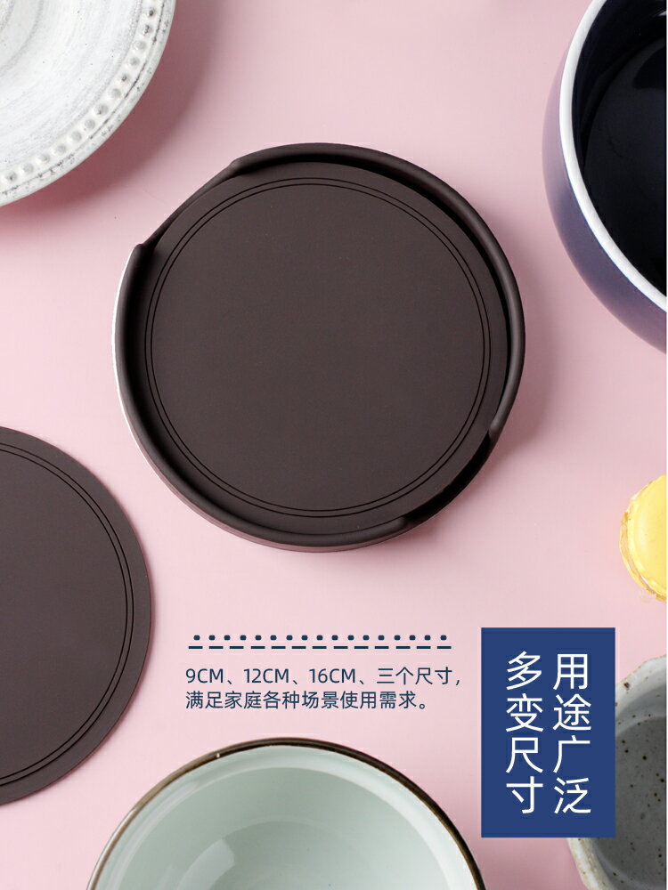 隔熱墊 杯墊ins隔熱墊家用防滑餐墊餐桌墊防燙碗墊子防燙耐熱菜簡約現代 【CM117】