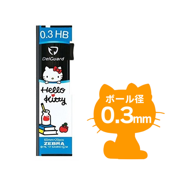 ZEBRA DelGuard 不易斷芯自動鉛筆筆芯 Hello Kitty 0.3 藍管20入 ( LDS7-HK-HB-Q1 )