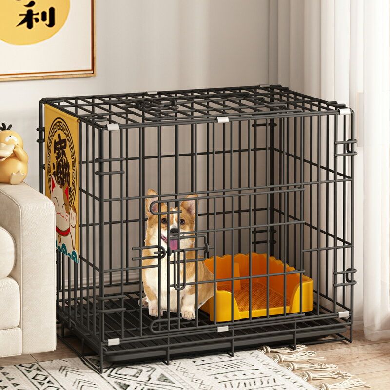 【全球優品匯】狗籠子小型犬泰迪室內貓籠子帶廁所分離中型犬柯基寵物狗別墅狗窩