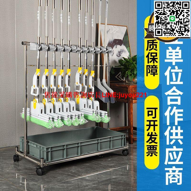 不鏽鋼落地式拖把架可移動商用置物架墩布掃把架清潔工具收納架子