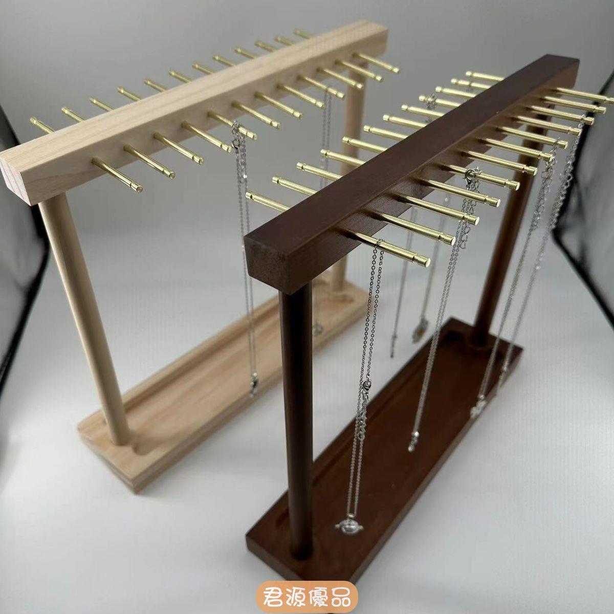 桌面展示架 胡桃木色項鏈展示架手串手鏈桌面擺件吊墜耳環收納道具首飾展示架