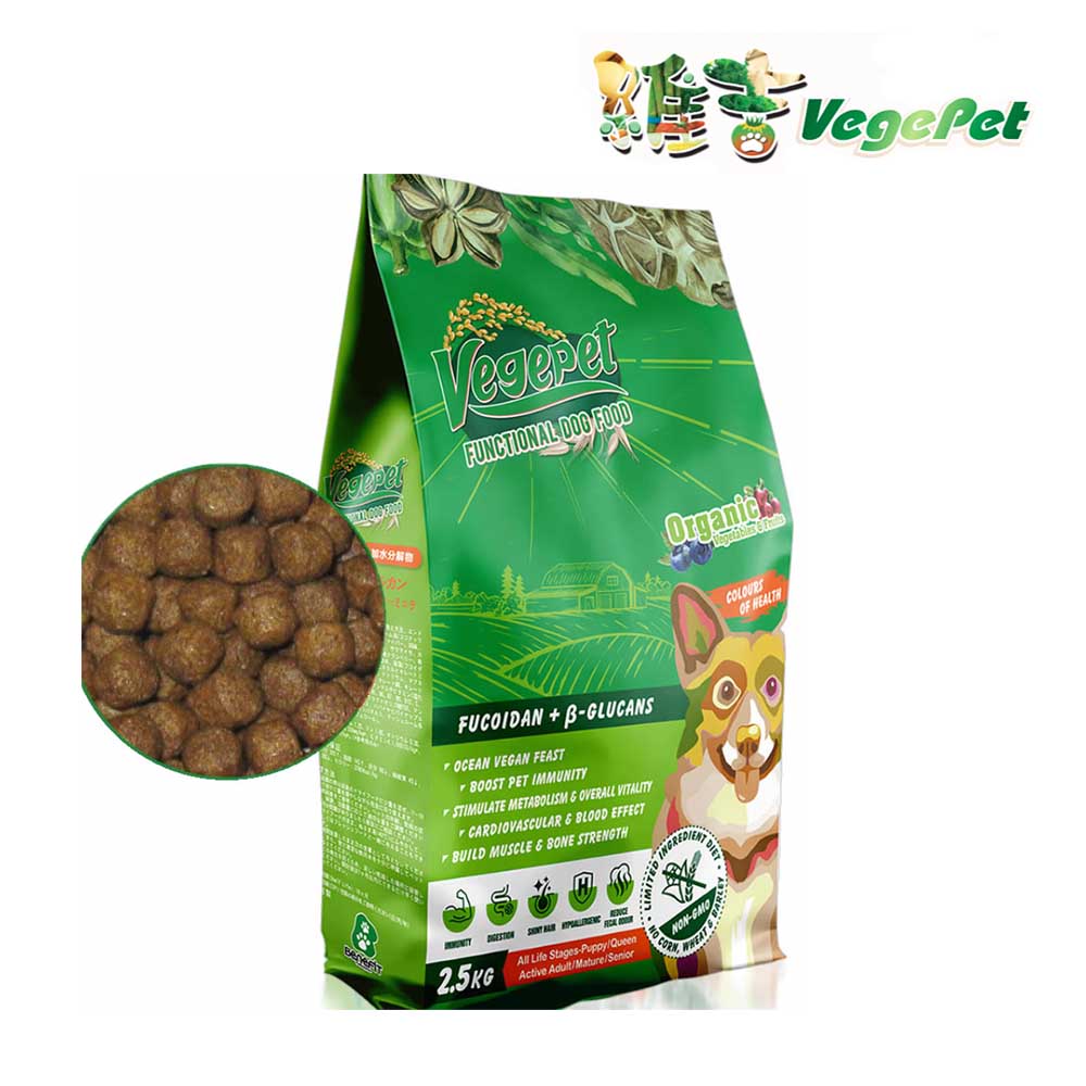 VegePet 維吉素食全齡犬-HVP+褐藻+葡聚醣 2.5kg~全齡/幼母犬/活力成犬/熟齡/老犬適用