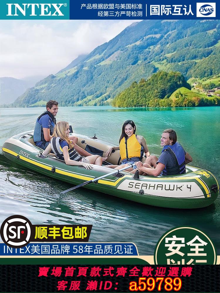 【臺灣公司 可打統編】intex海鷹皮劃艇充氣船橡皮艇皮筏艇沖鋒舟釣魚船氣墊船橡皮船